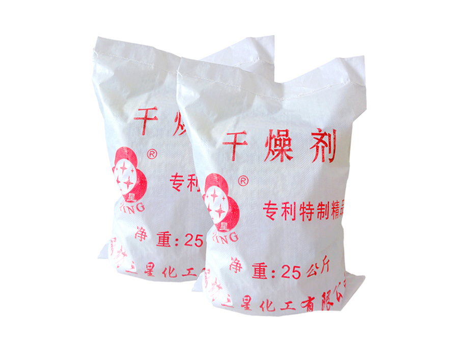 防丟水劑，臭味劑