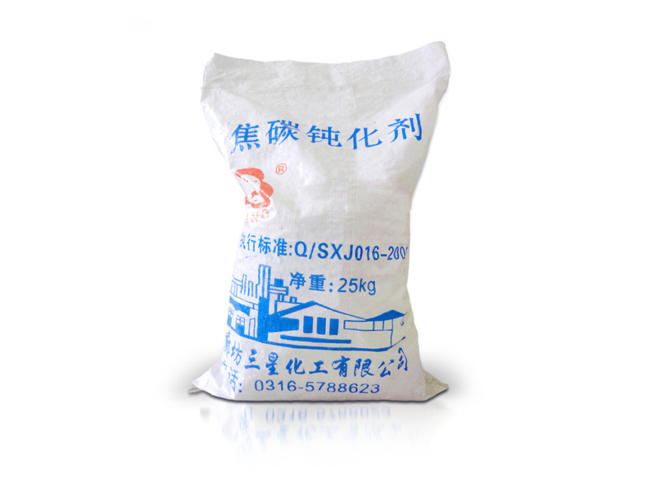 焦炭鈍化劑